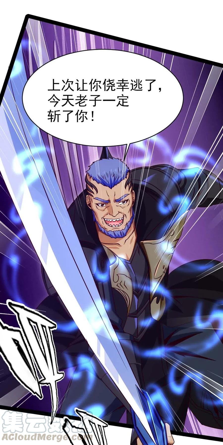 148 你……不会叛变吧12