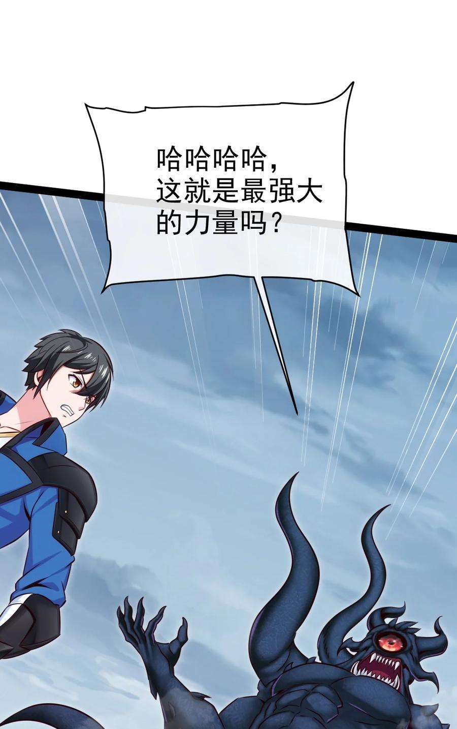 394 米格之死22