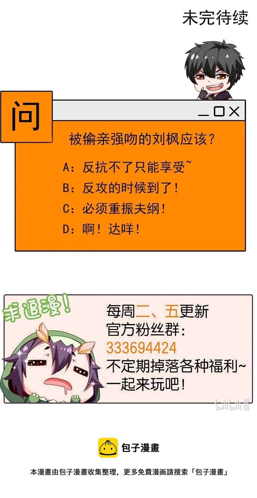 223 枫~抱我~49