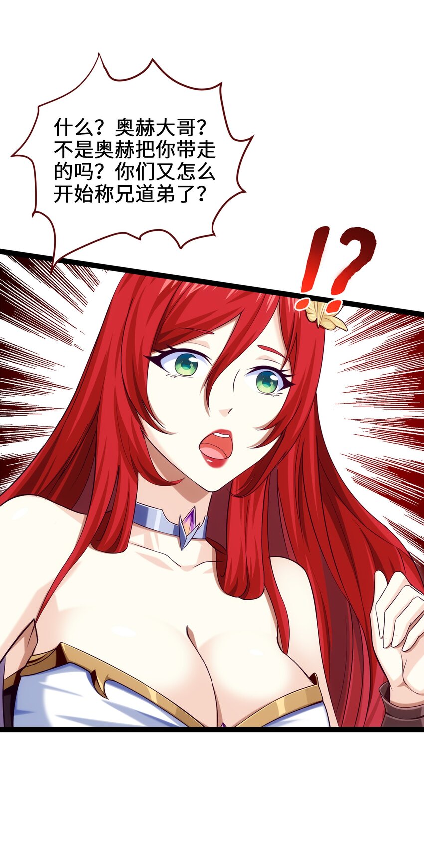 024 兽人大决斗！32