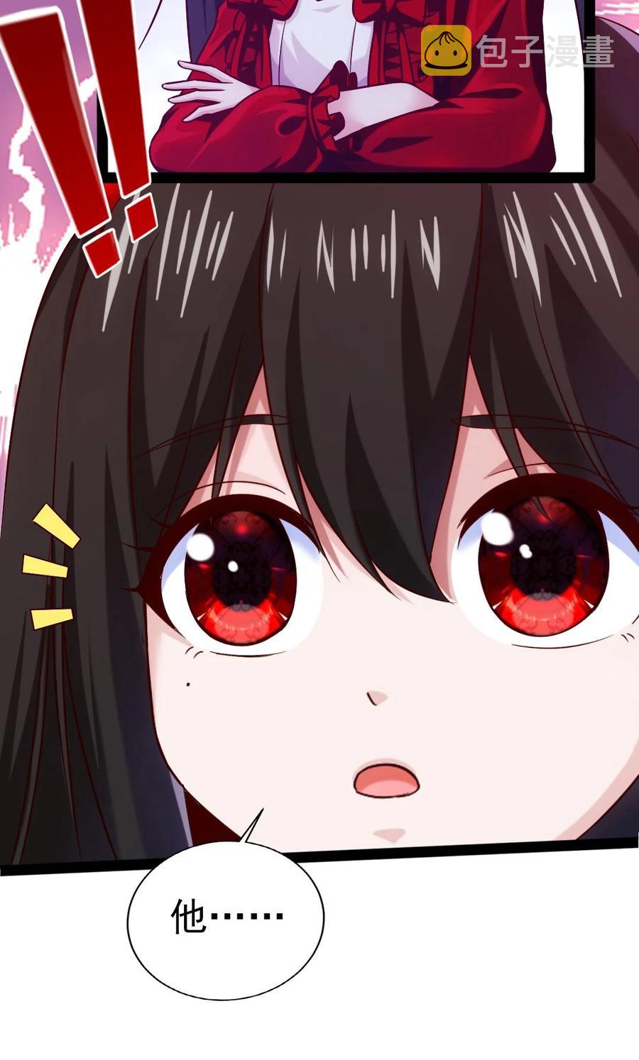 190 我真是你枫哥哥！5