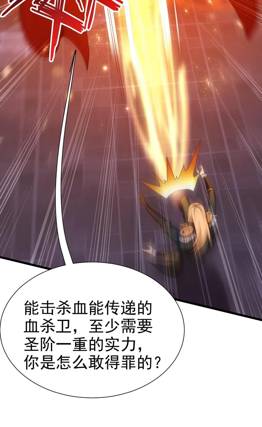 112 老祖宗9
