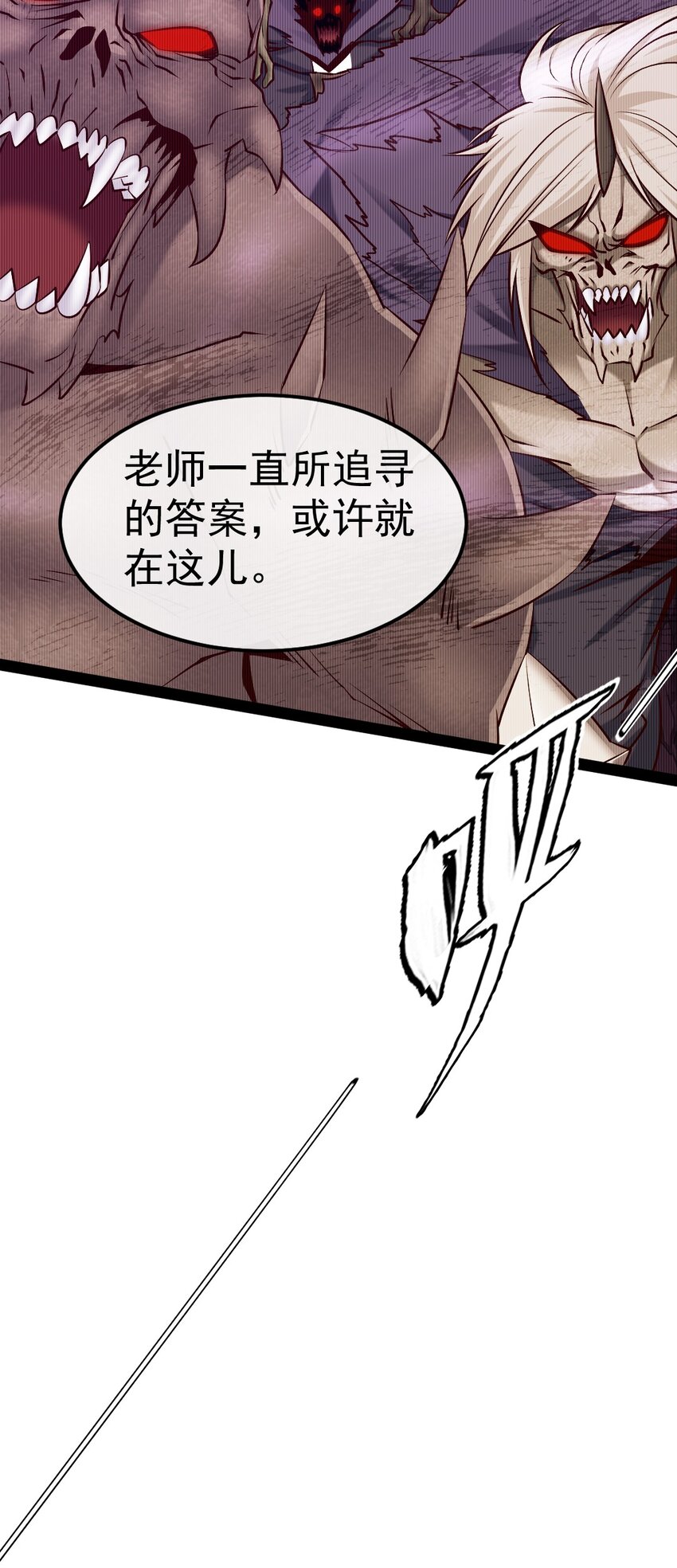 331 活在囚笼36