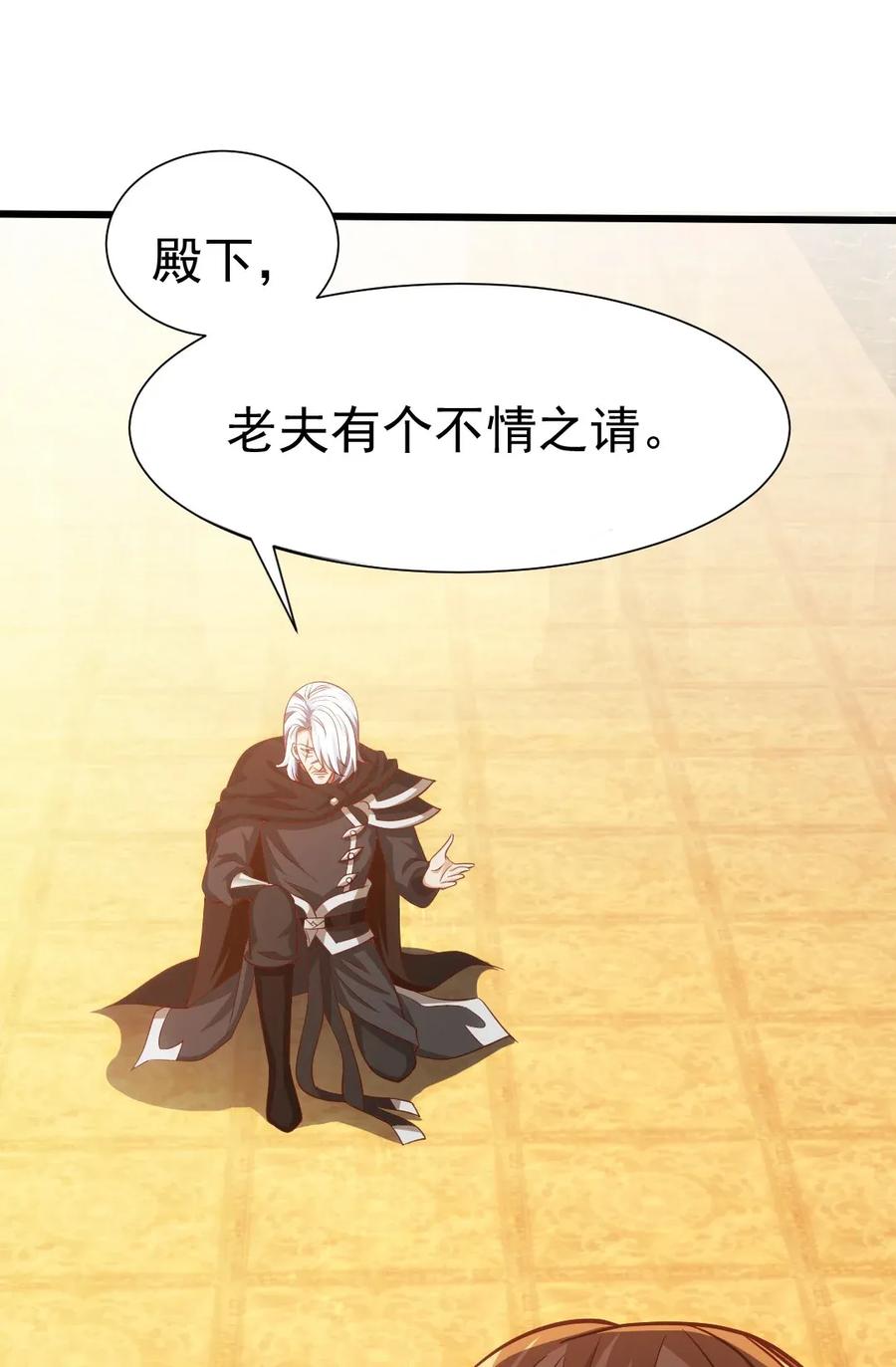 099 夸我的话等会再说43