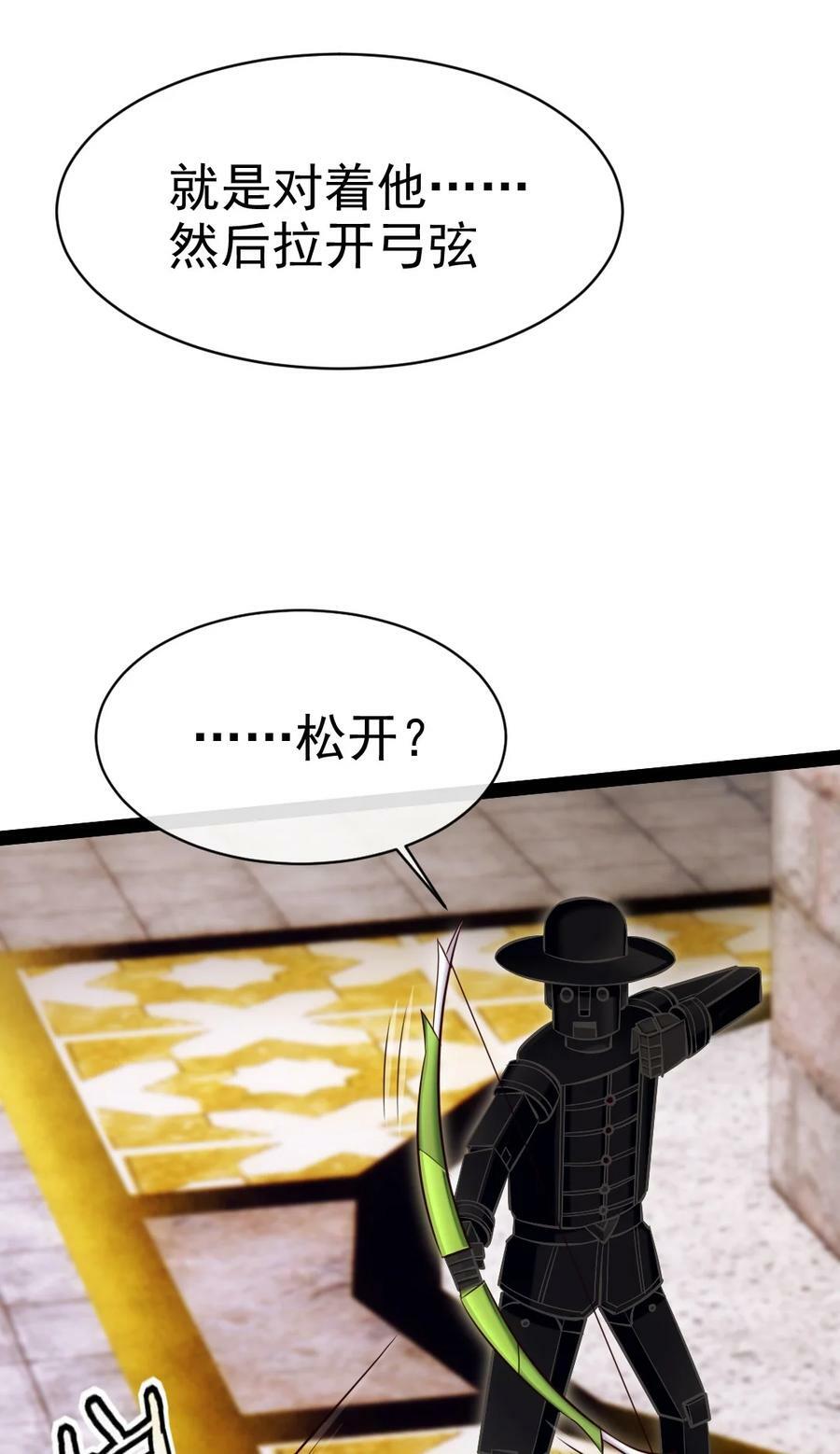 367 见光者死32