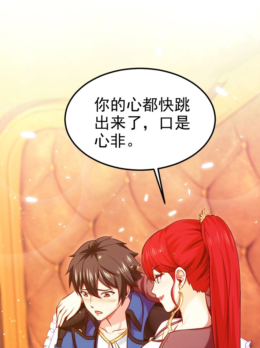 224 等我回来就……20