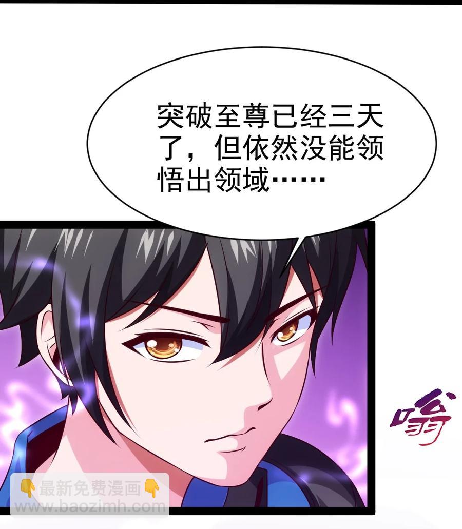 205 红衣加冕4