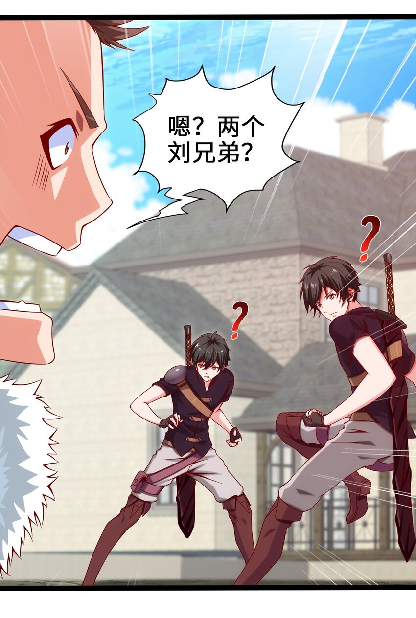 019 我们是朋友了32