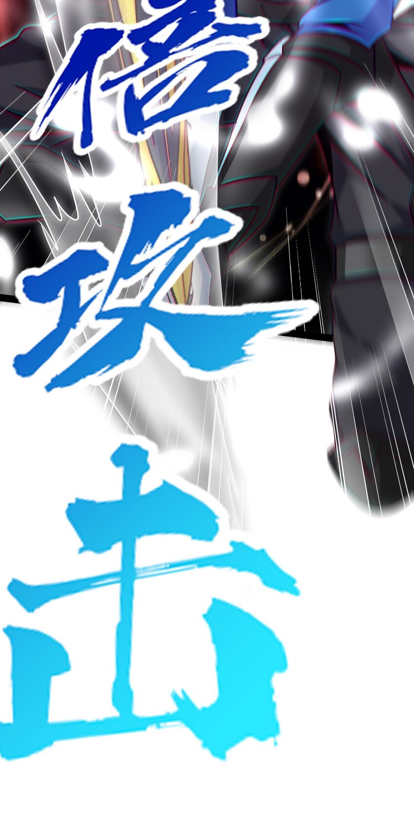 199 神龙之威51
