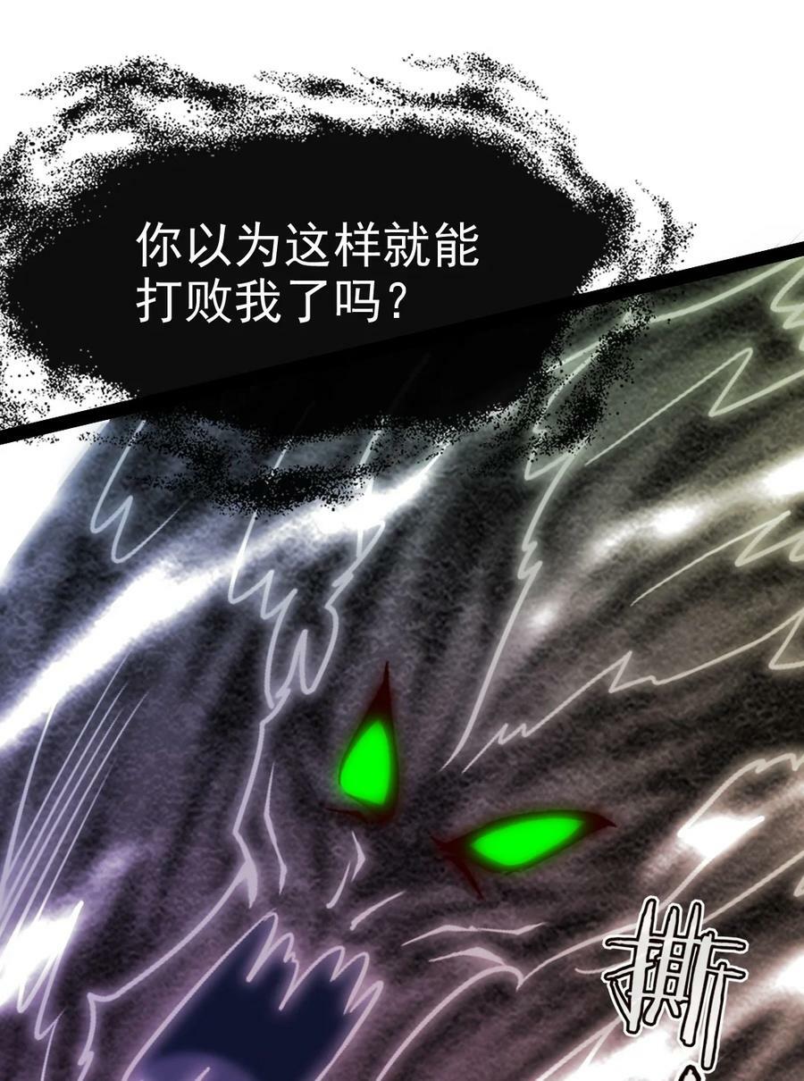 349 同归于尽22