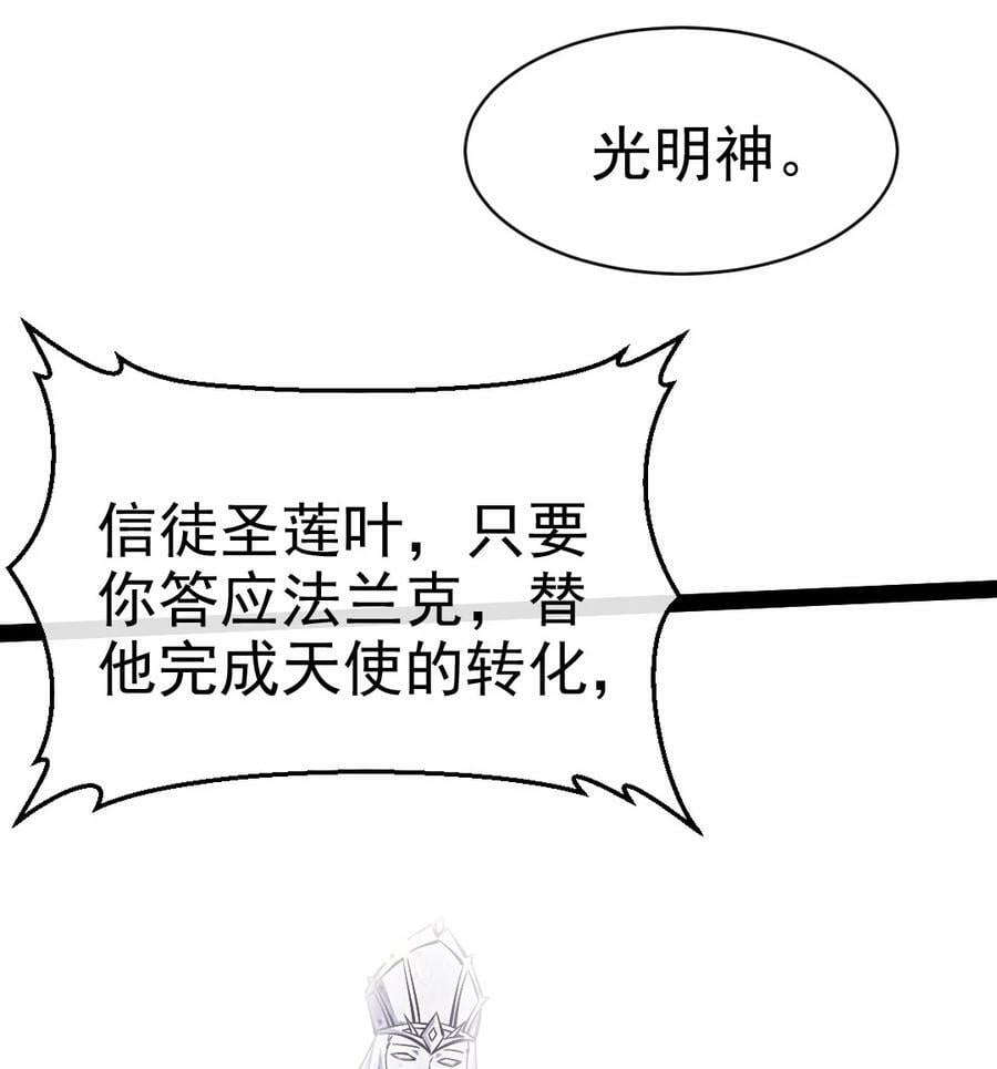 373 变态的法兰克37