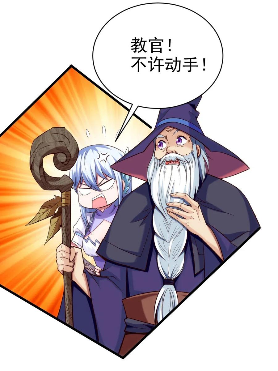 117 血祭怨灵师11
