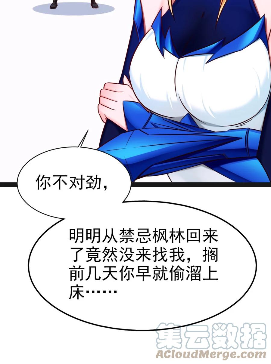 220 闭嘴，吻我！21