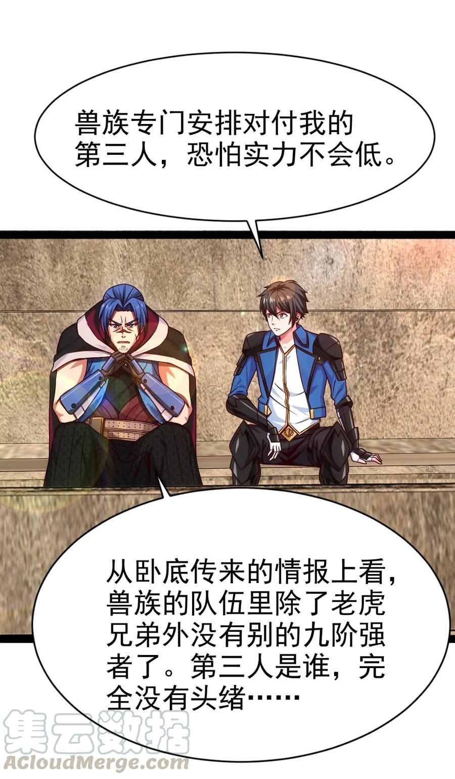 077 大成功&amp;amp;amp;大失败20