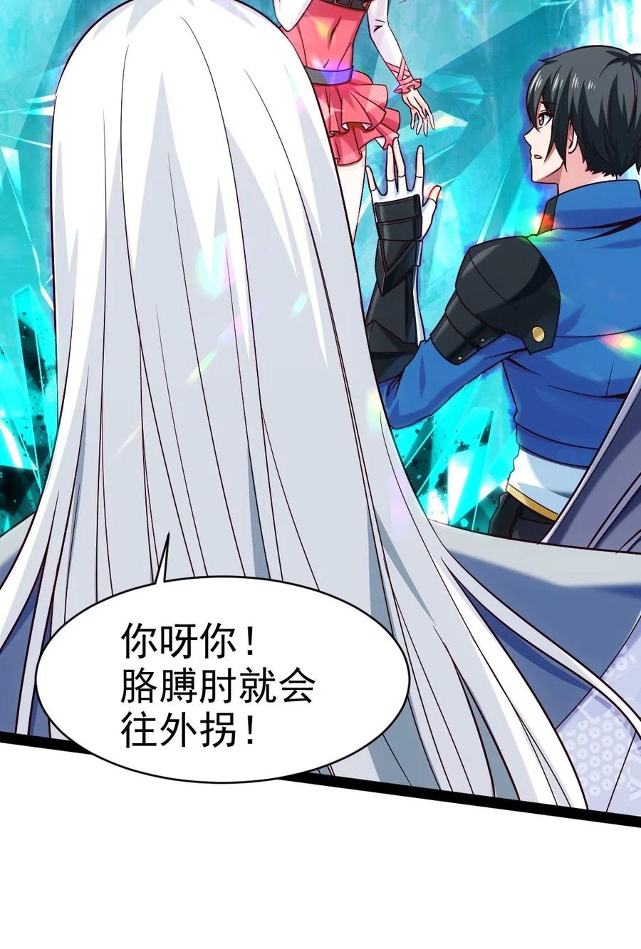 133 那小子鬼的很15