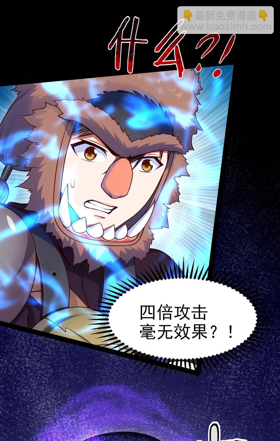 076 金蝉脱壳7