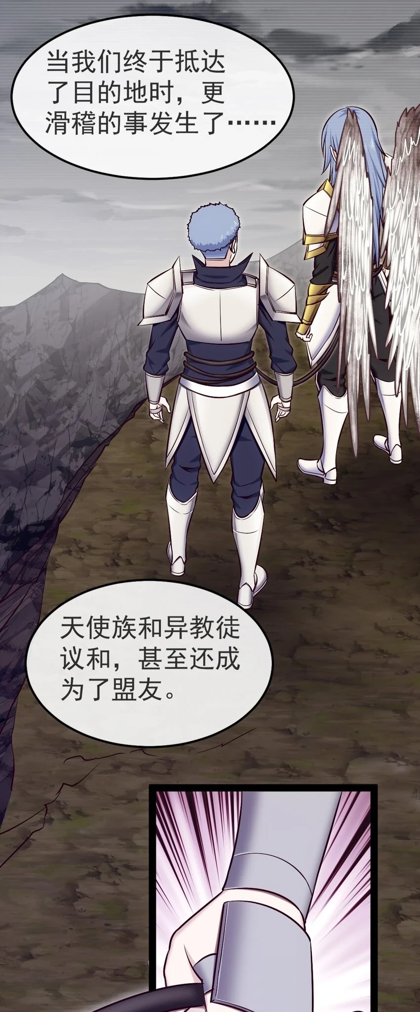 339 背叛猝不及防21