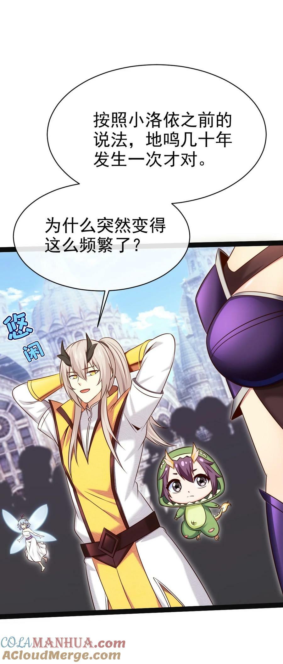 368 小叶子成亲27
