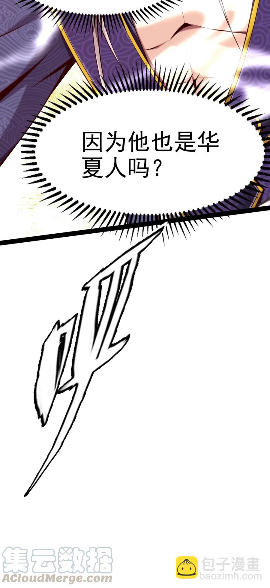 143 空界能量？44