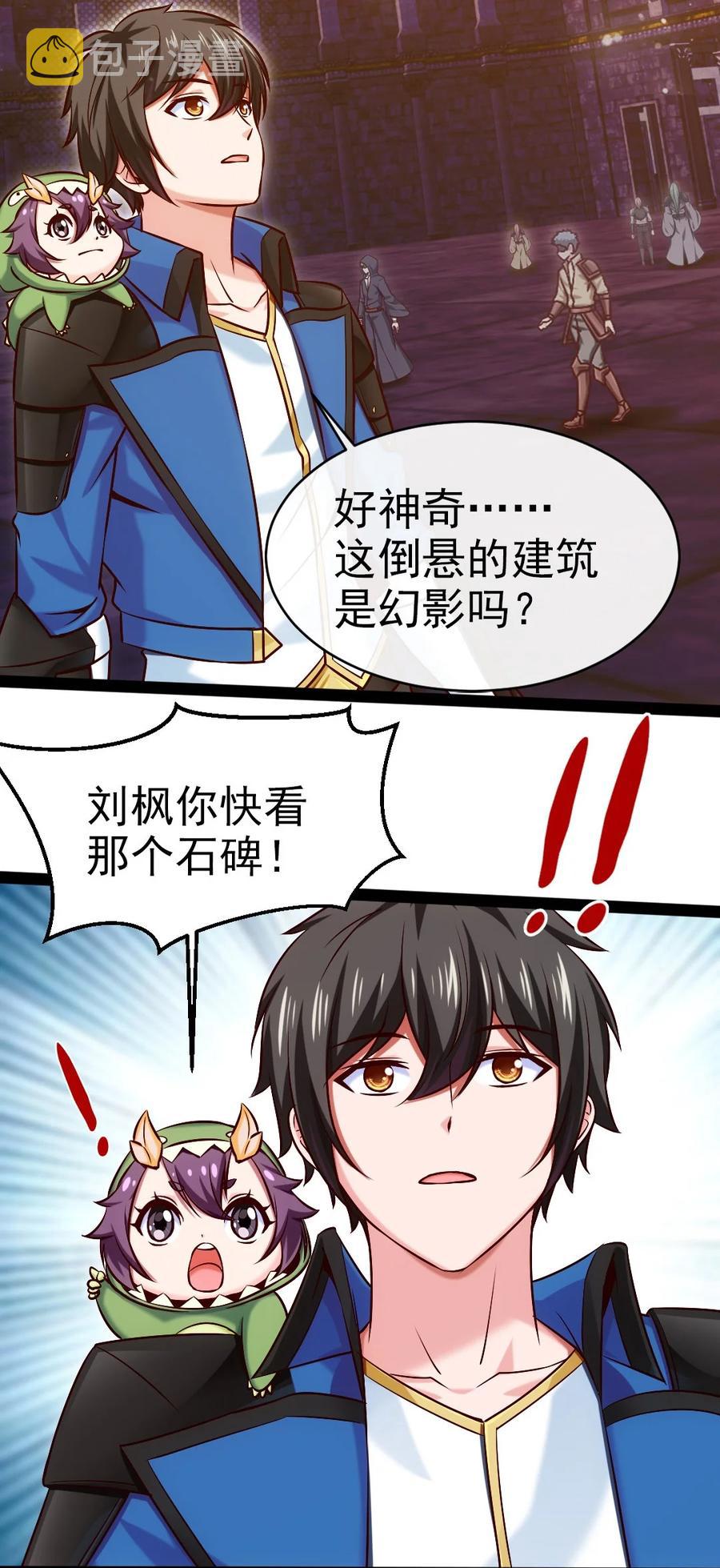 239 密法·奥天35