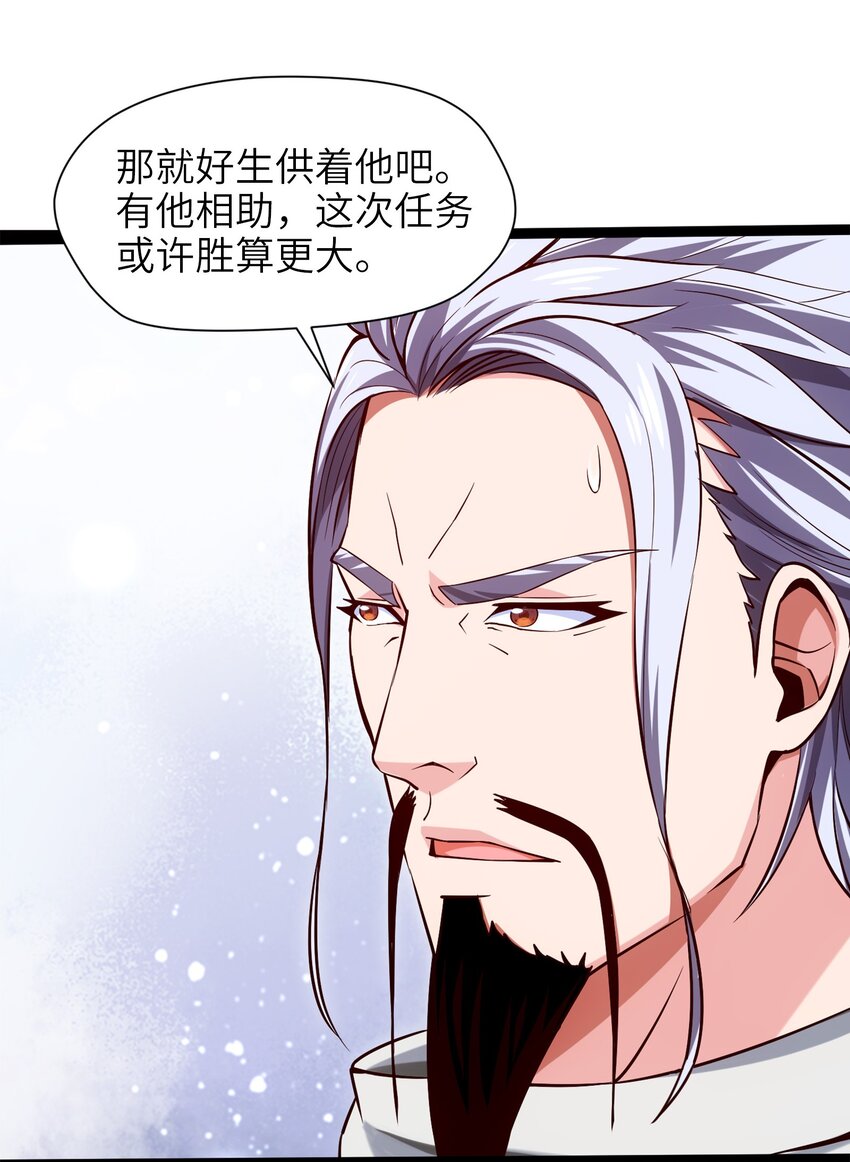 029 抱大腿53