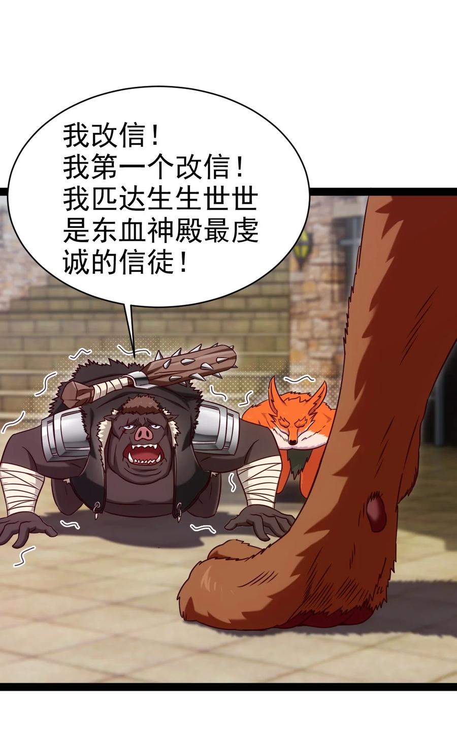 189 红衣？！31