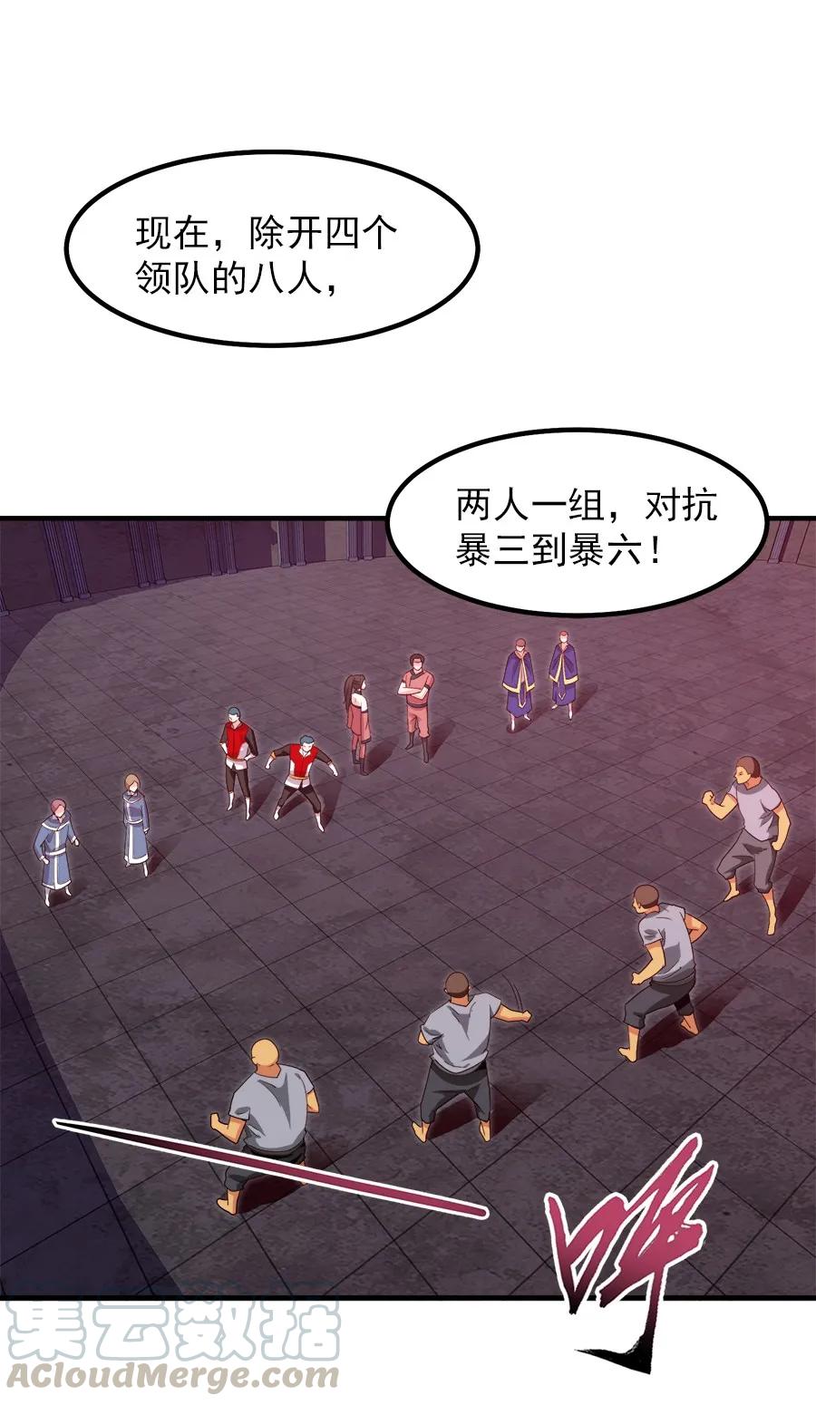 060 你们这都什么名字？27