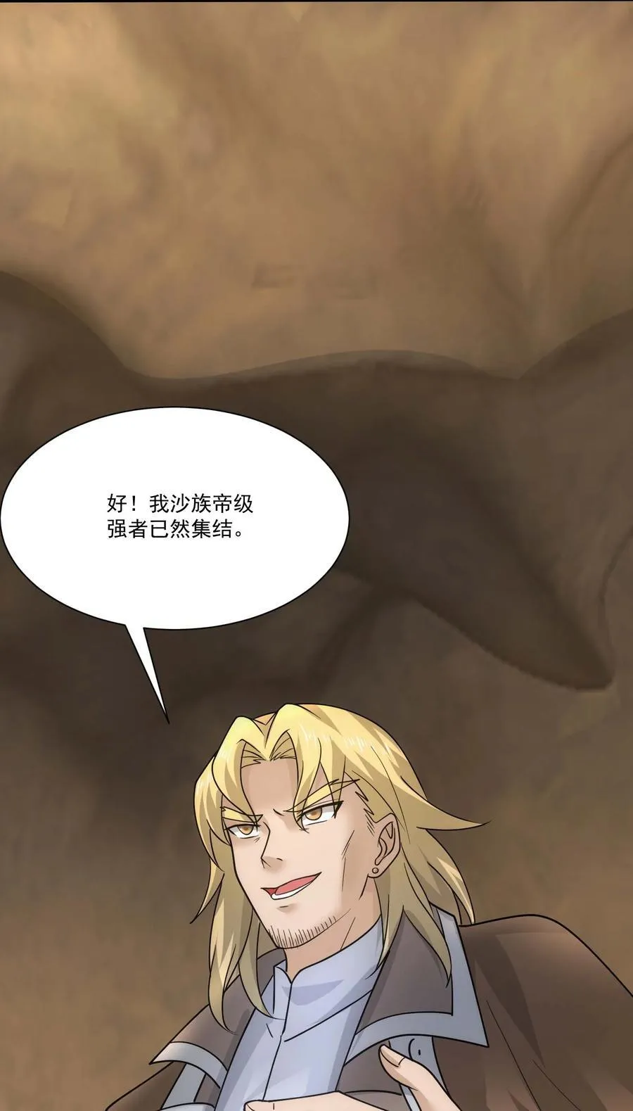448 踏平克里克斯城！35