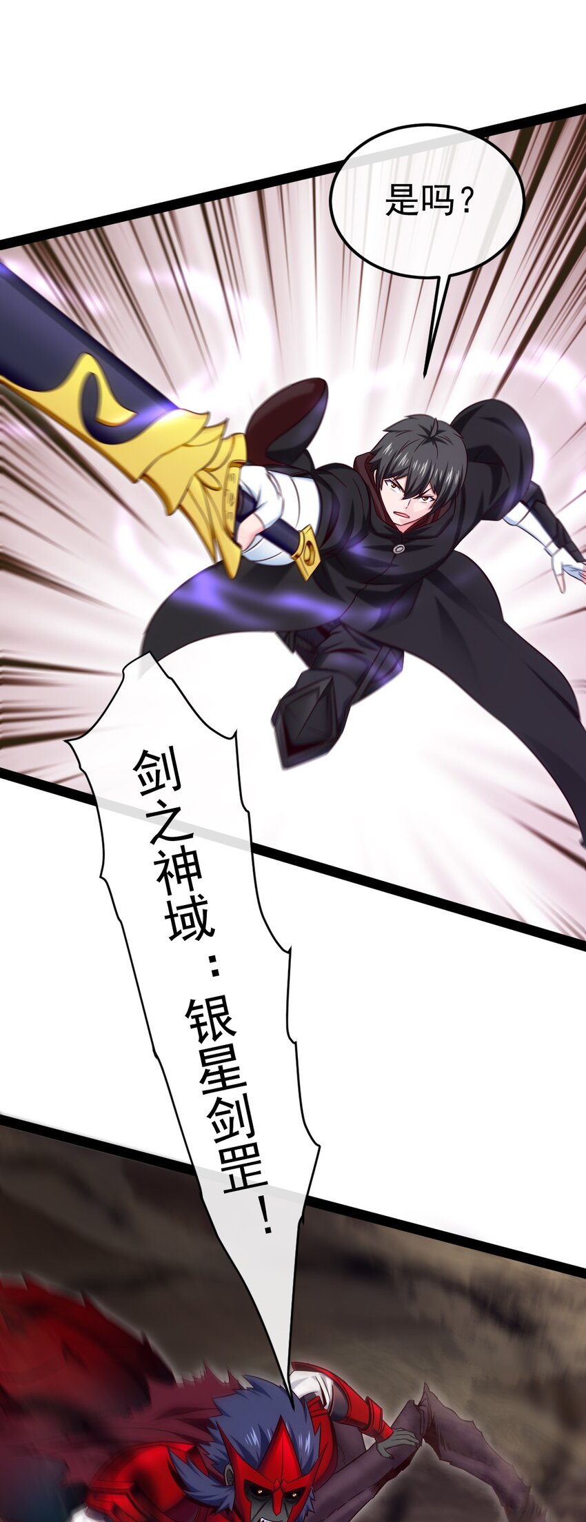 316 不死不灭的恐魔29