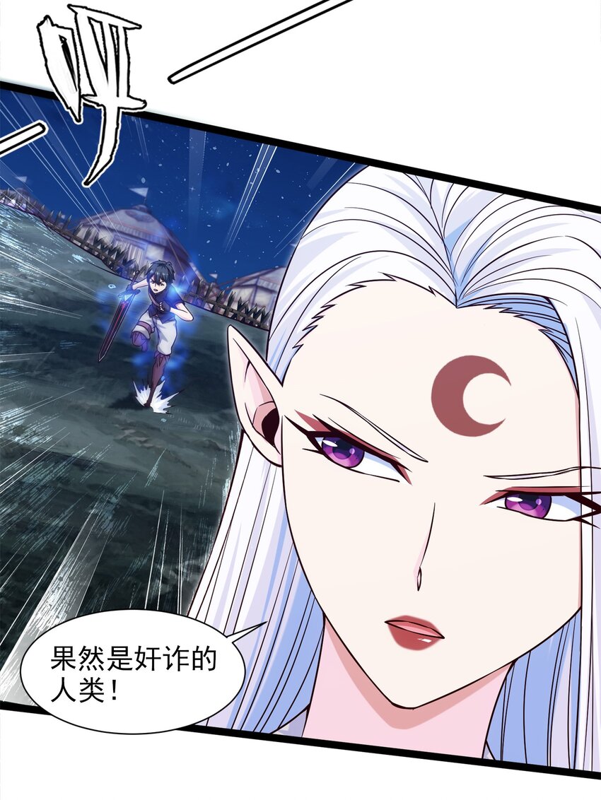 038 啸月狂暴！19
