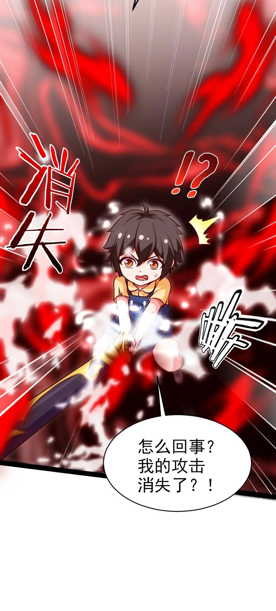 202 星珠！7
