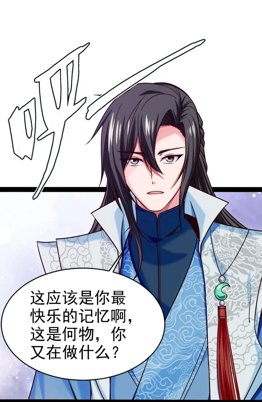 142 柳剑之托1