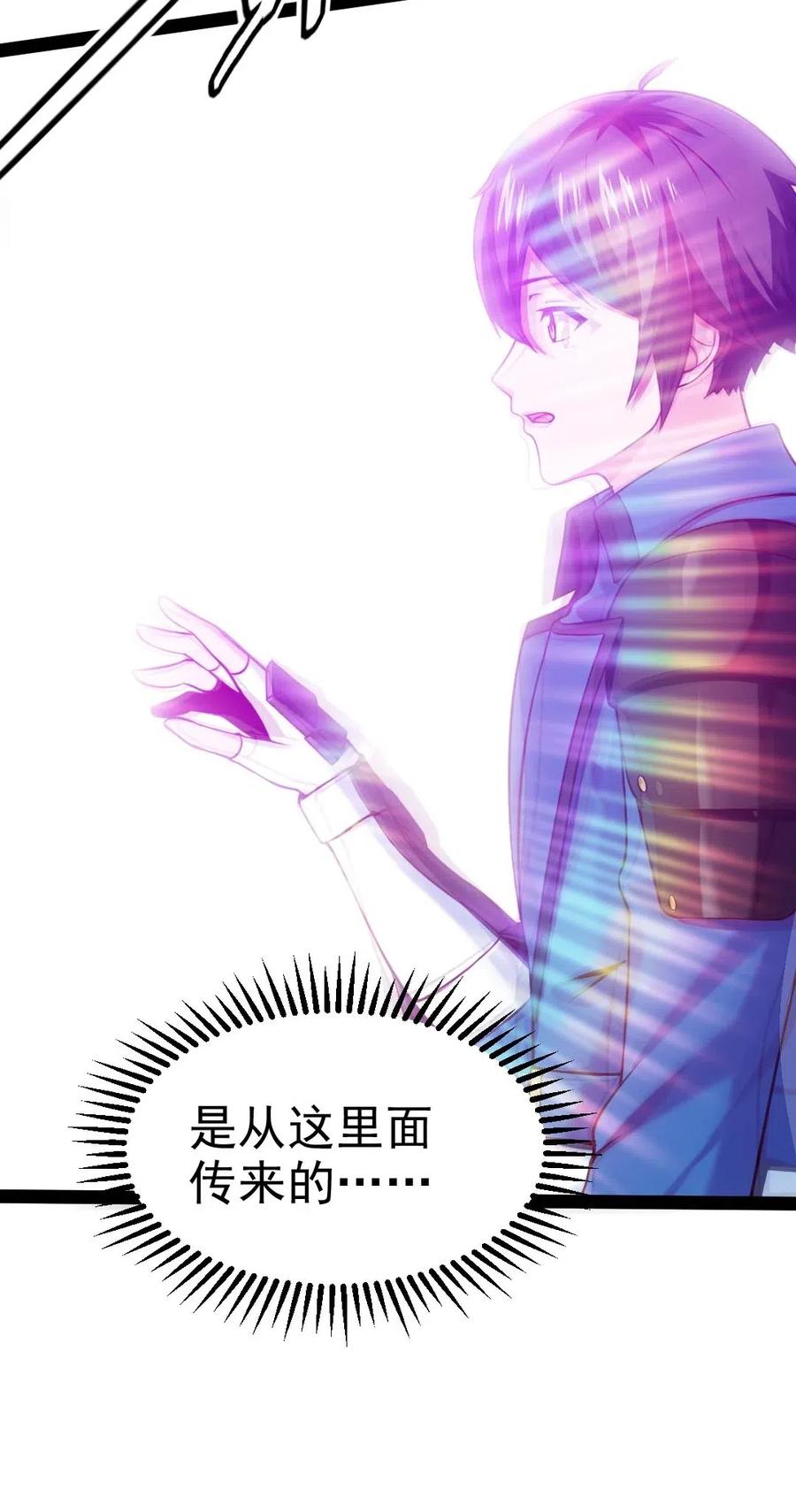 131 一场交易罢了37