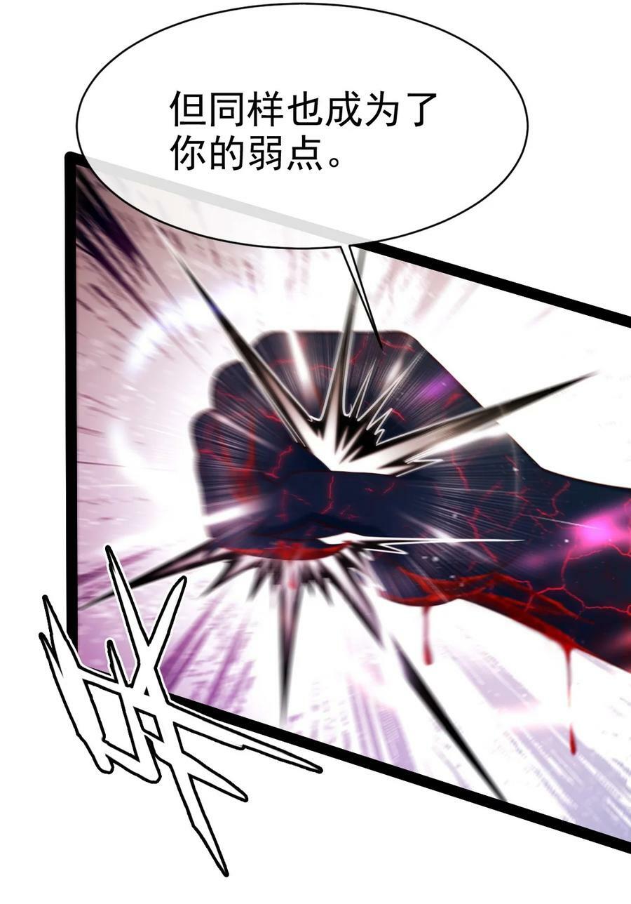 346 为执念而死23