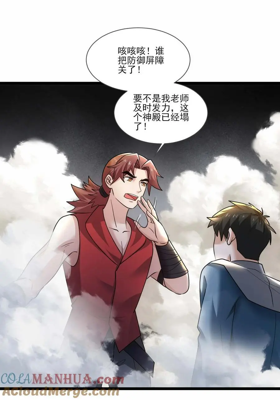 428 刘枫VS力王 一42