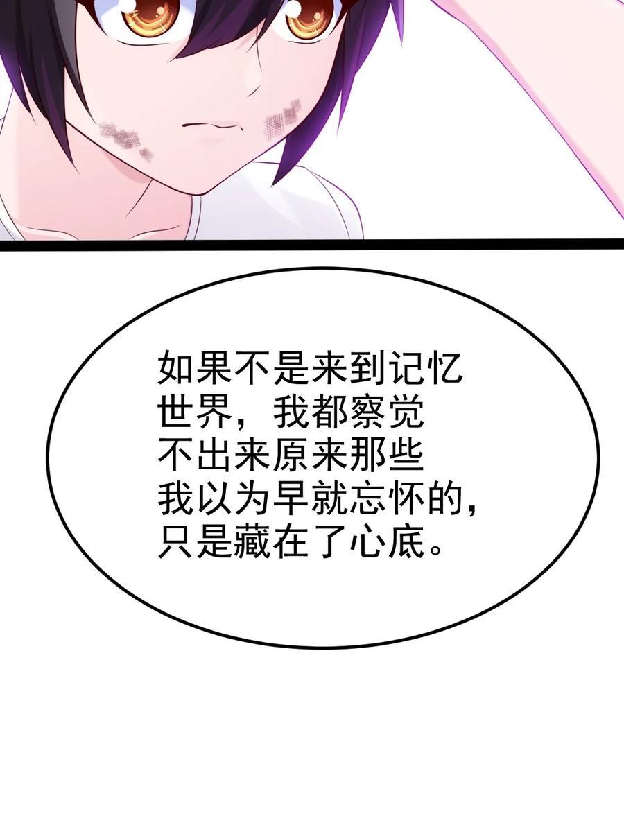 385 冲破心魔19