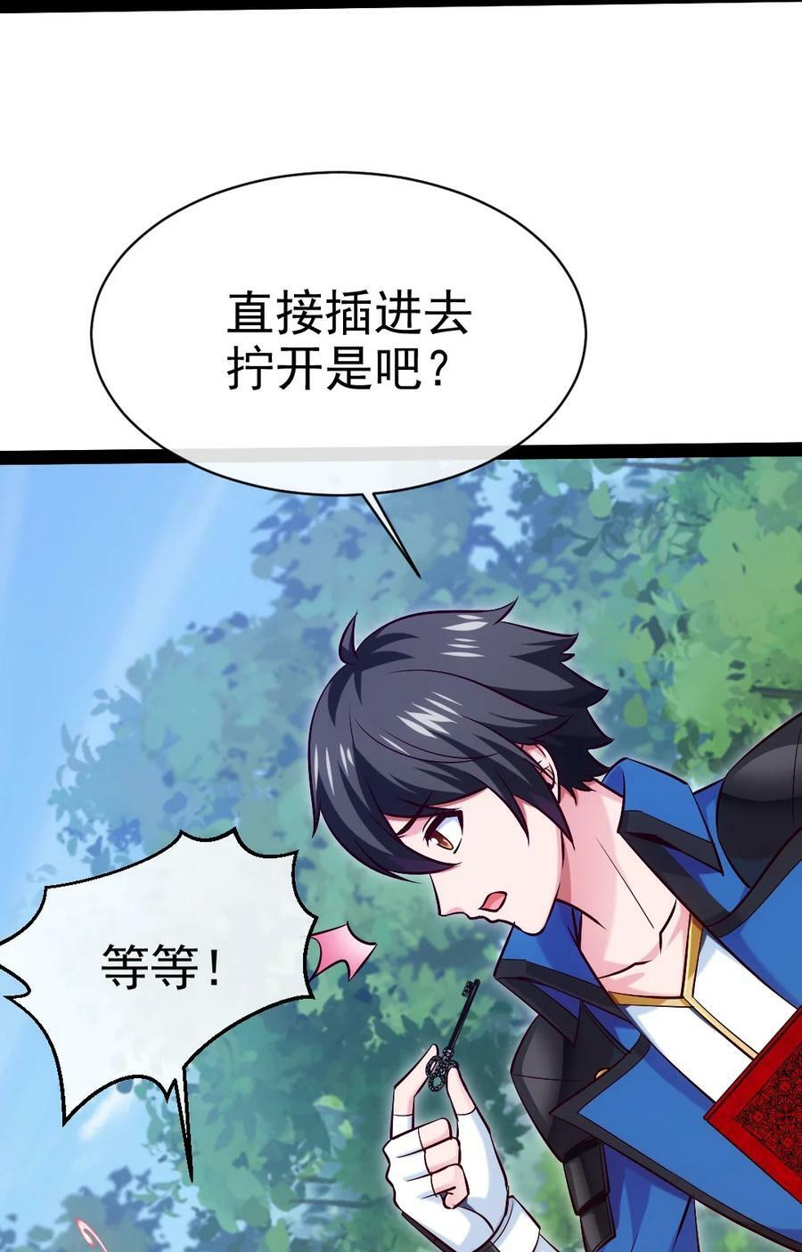 363 血腥的运气抉择7
