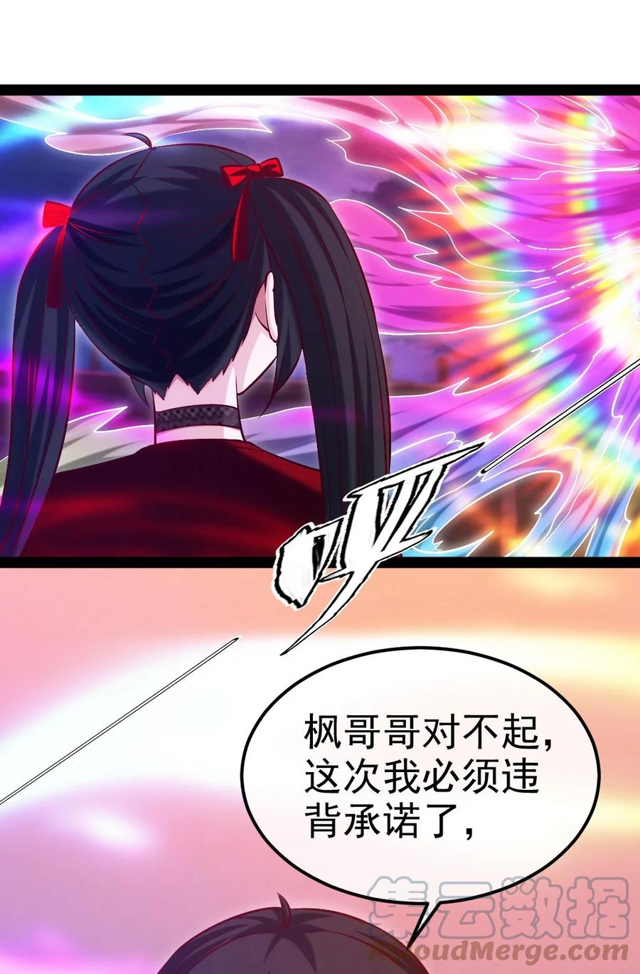 249 通道打开了！34