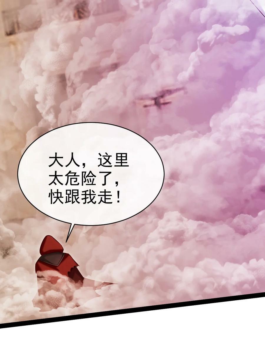 378 神秘的呼救35