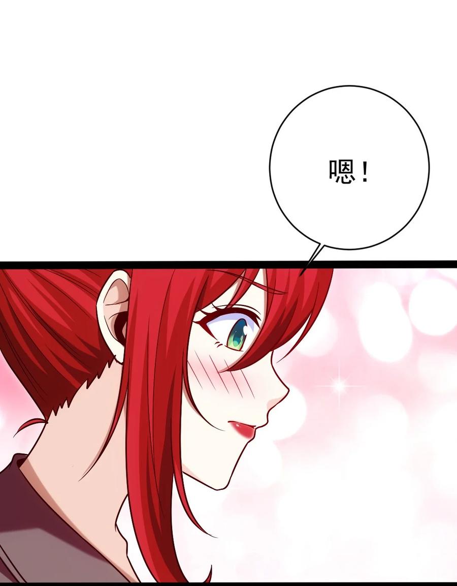 185 见女婿14