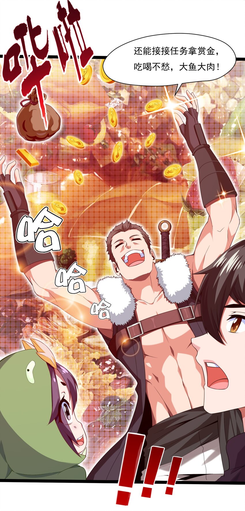 009 出发！日不落要塞！28