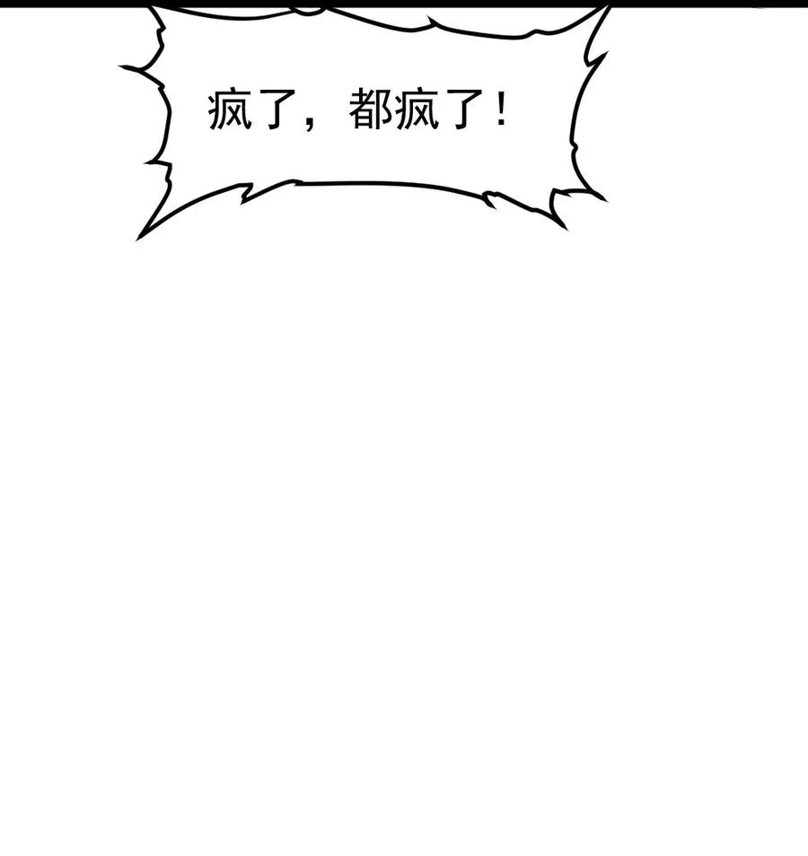 095 我让你走了吗？46