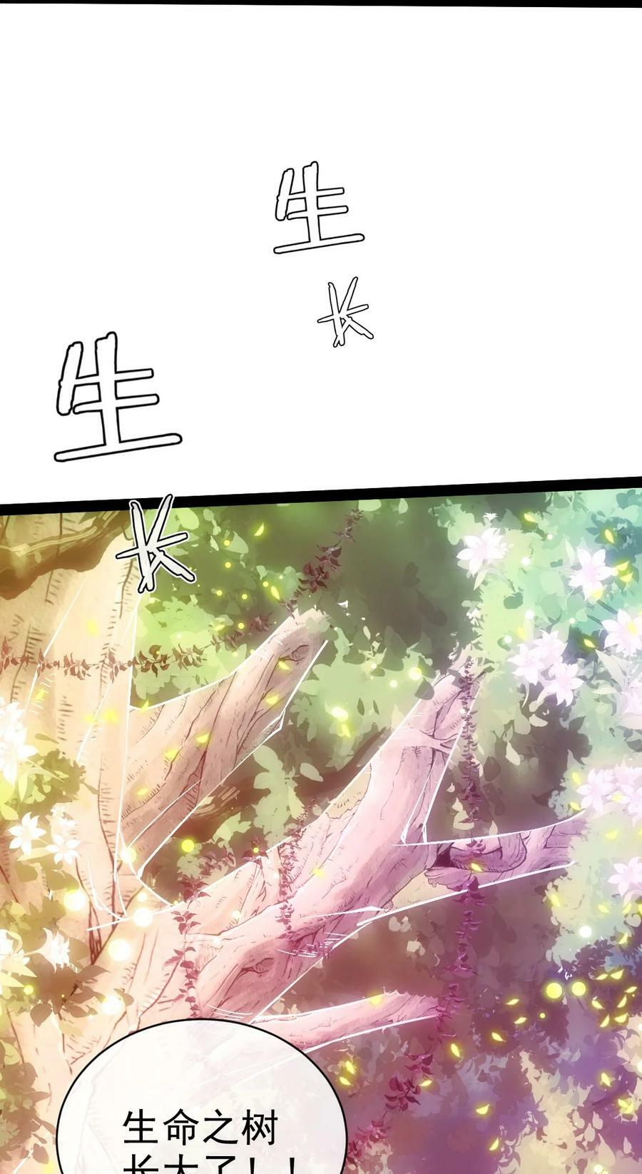 365 芙洛丽雅之夫2