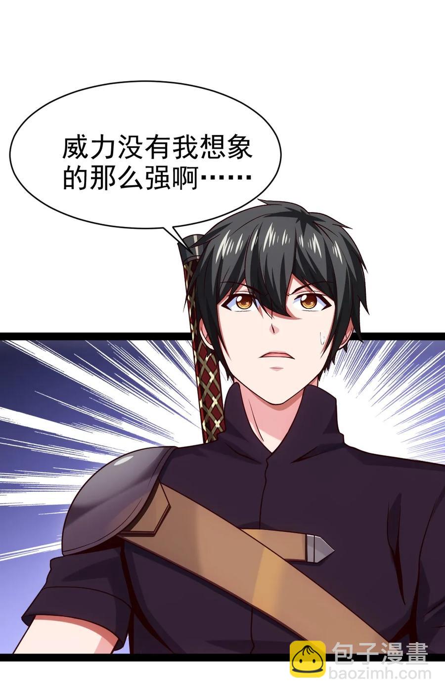 073 在我老家，这玩意儿叫剑罡29