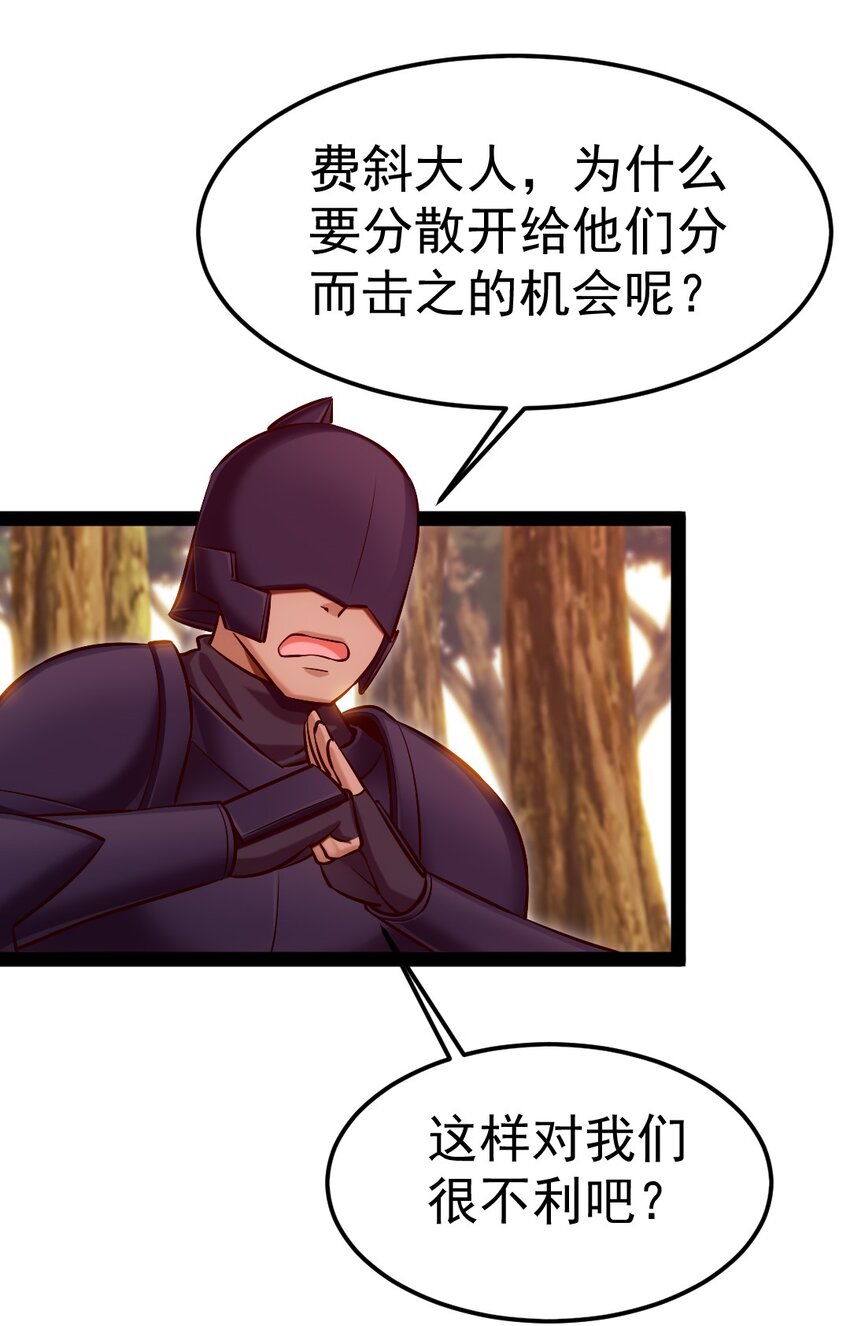 288 仇煞之网7