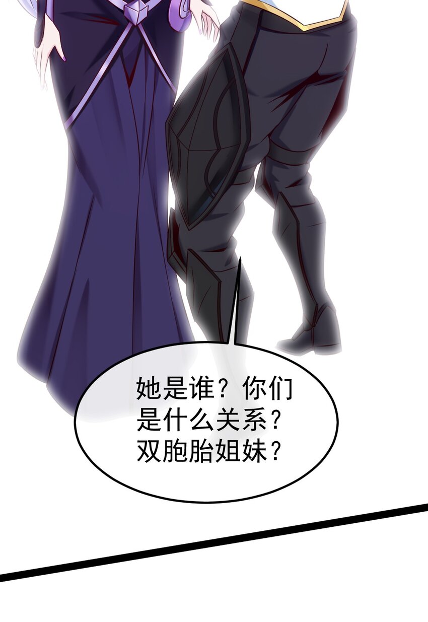 298 突破神阶13