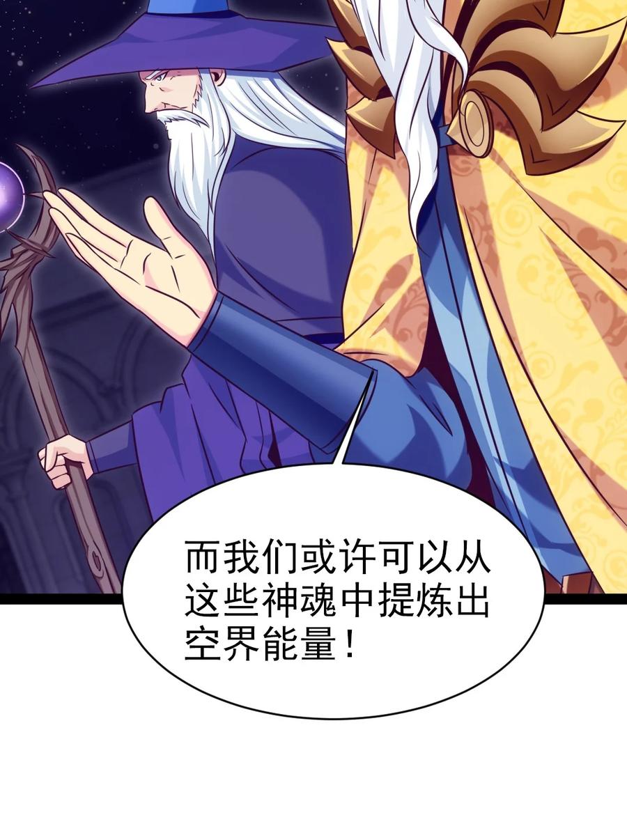 212 晋升神阶的特殊方法14