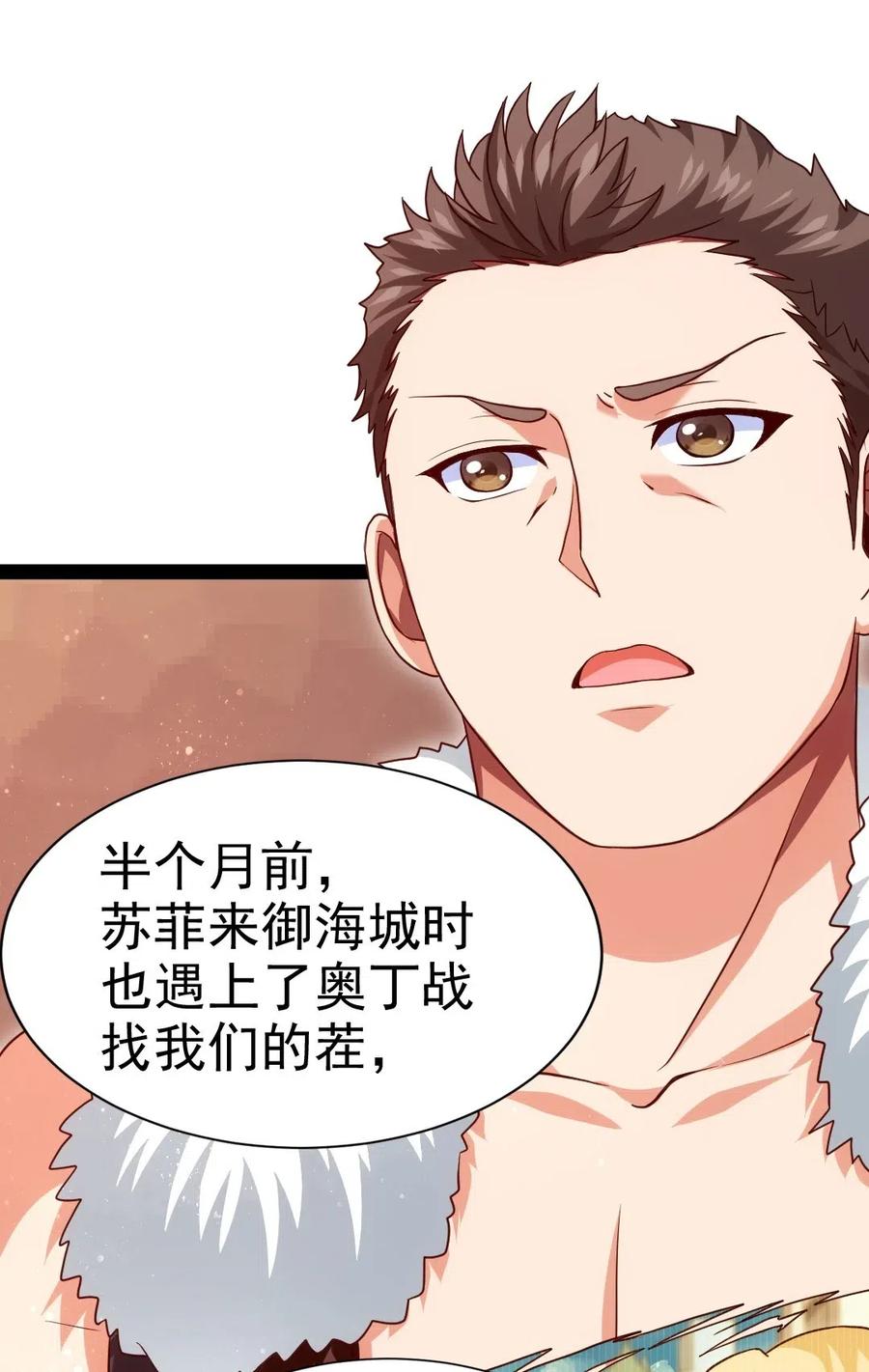 167 座天使？40