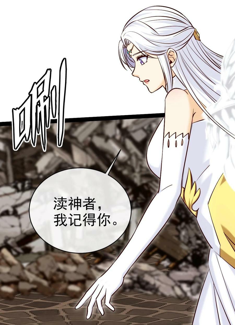 374 我不甘心！52