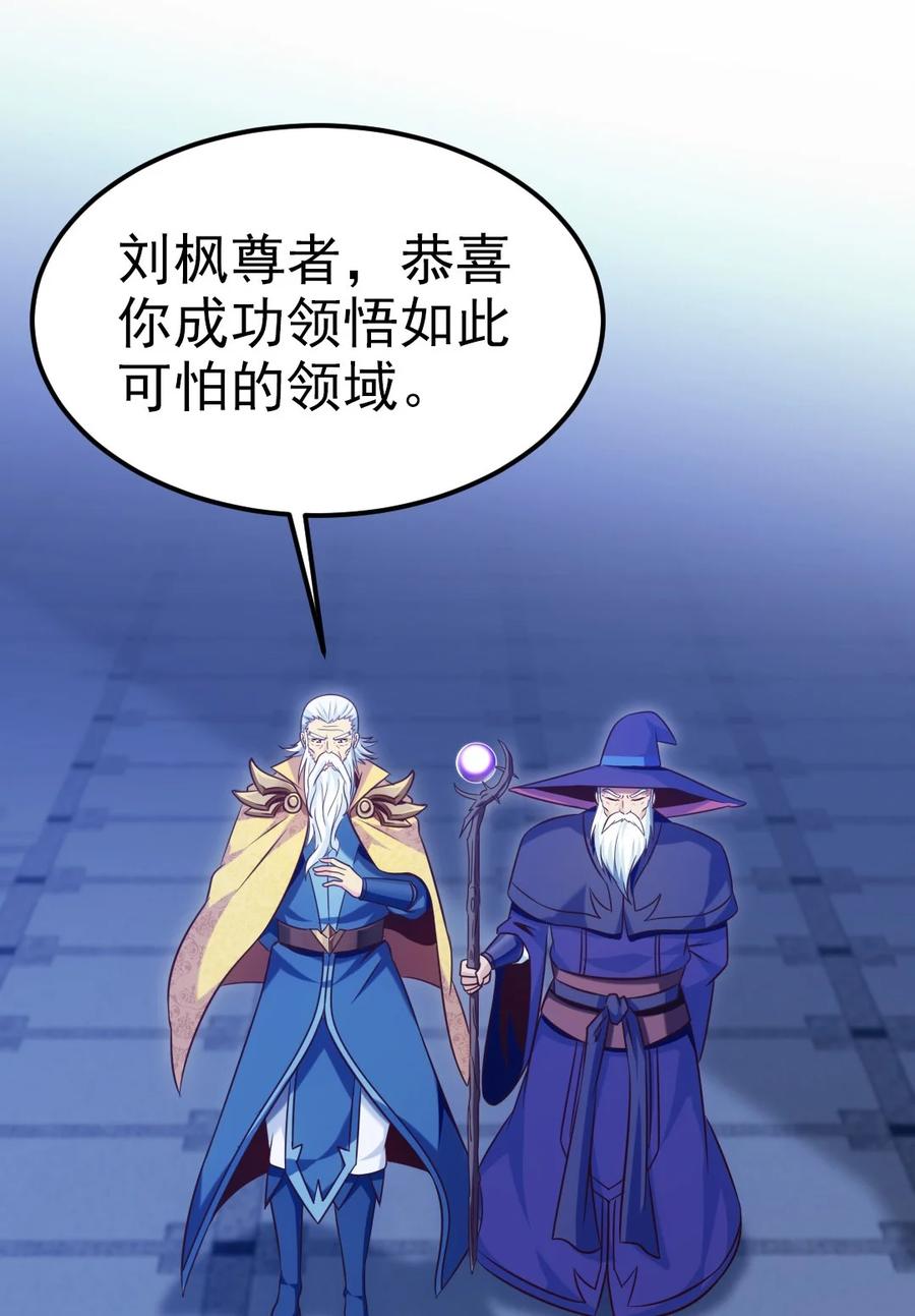 220 闭嘴，吻我！11